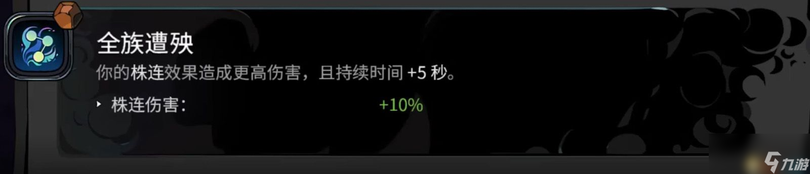 《哈迪斯2》全祝福一覽 全技能祝福詳解