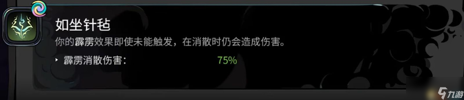 《哈迪斯2》全祝福一覽 全技能祝福詳解