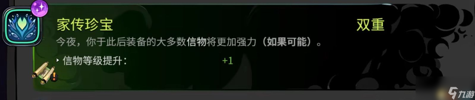 《哈迪斯2》全祝福一覽 全技能祝福詳解