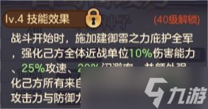 帕尼亚战纪如何培养白鹭