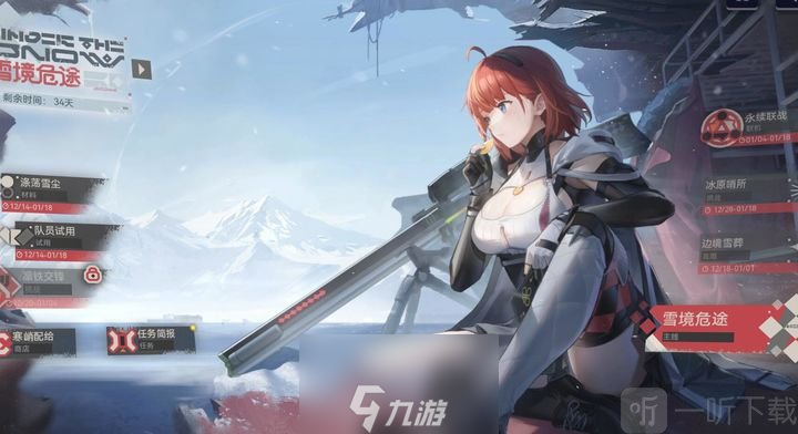 尘白禁区零氪怎么玩--尘白禁区新手指南攻略