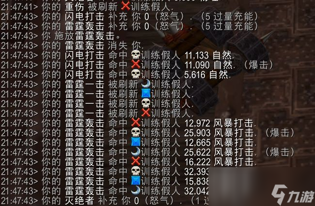 魔獸世界11.0防戰(zhàn)山丘之王英雄天賦效果一覽