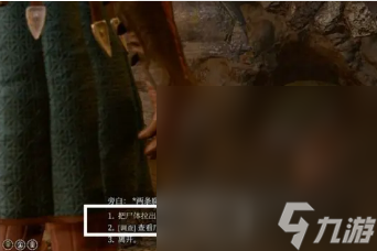 《博德之门3》解救哈尔辛方法