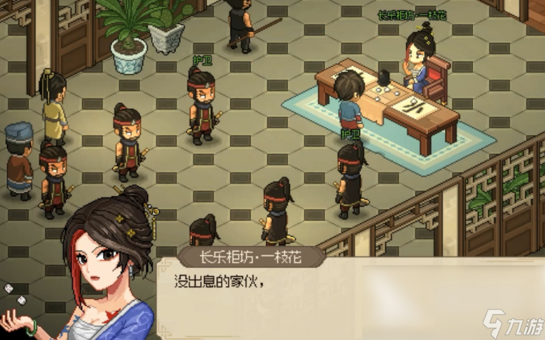 大俠立志傳無雙刀法怎么學(xué)習(xí) 大俠立志傳無雙刀法攻略