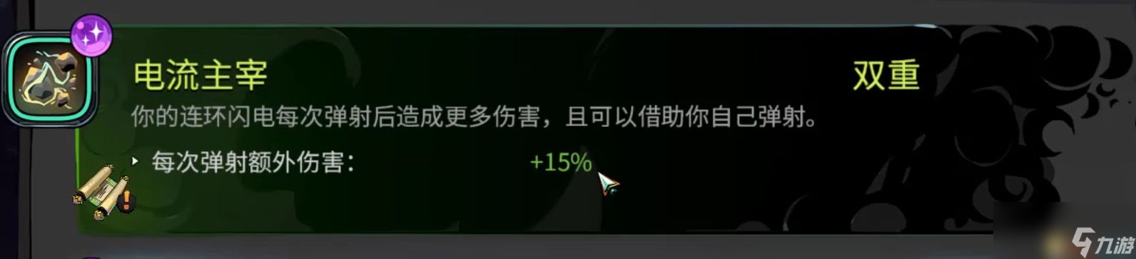 《哈迪斯2》全祝福一览 全技能祝福详解