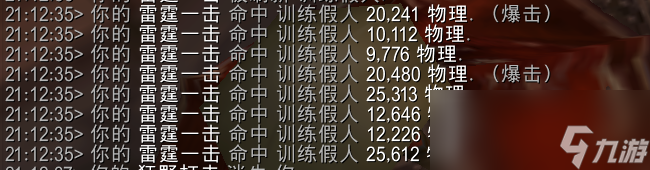魔獸世界11.0防戰(zhàn)山丘之王英雄天賦效果一覽
