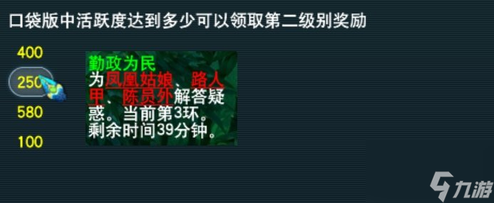 《梦幻西游》官职任务值得刷吗 官职任务攻略