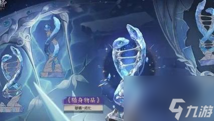 第五人格第33赛季排位珍宝介绍