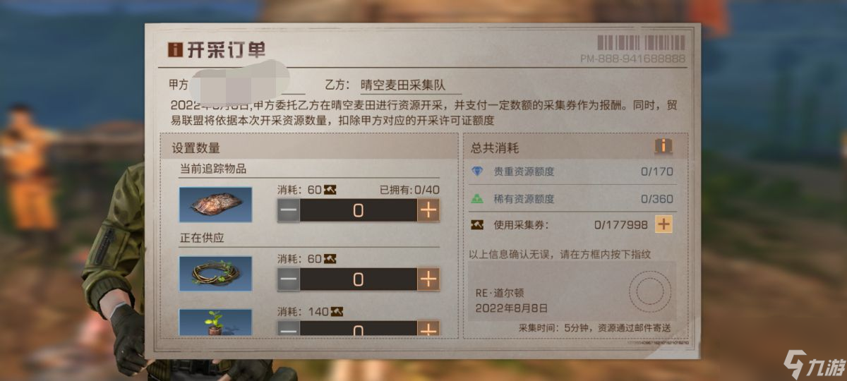 《明日之后》萌新入坑指南，快速上手，升庄刷怪成第一梯队！