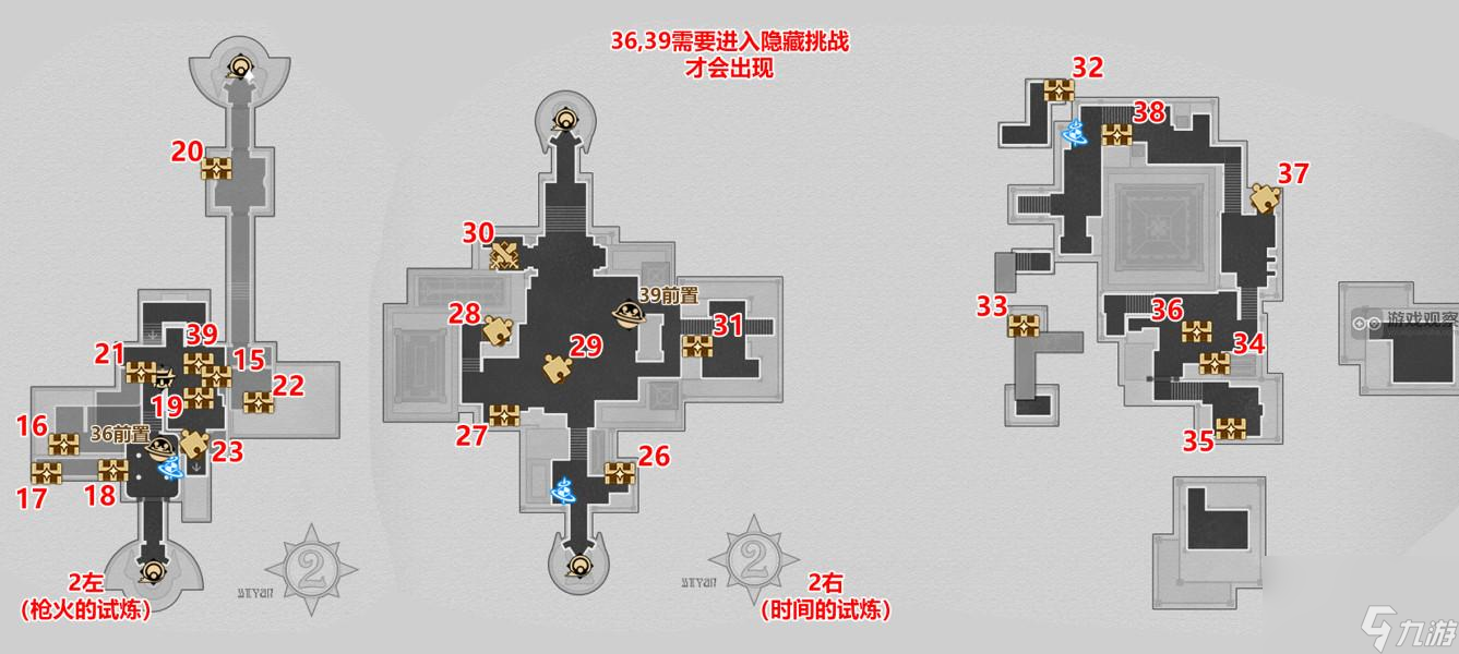 崩坏星穹铁道苏乐达热砂海选会场隐藏宝箱位置大全