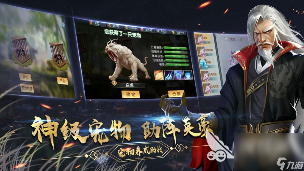 江湖如梦下载手机版 江湖如梦最新下载地址一览