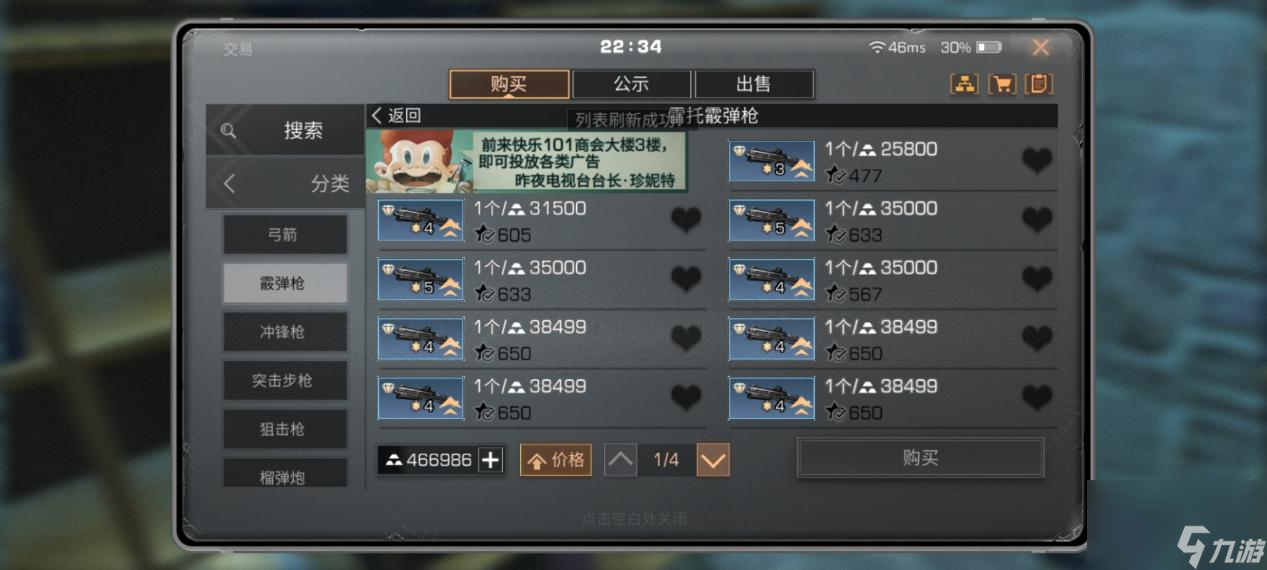《<a id='link_pop' class='keyword-tag' href='https://www.9game.cn/dhsurvive/'>明日之后</a>》萌新入坑指南，快速上手，升庄刷怪成第一梯队！