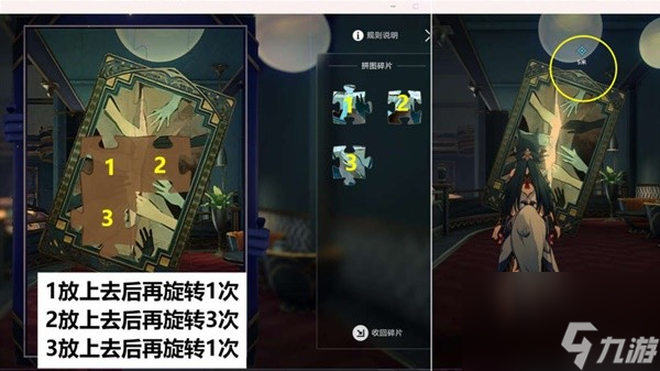 崩坏星穹铁道筑梦诗任务攻略 筑梦诗任务图文流程一览[多图]