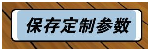 我的健身教練2如何捏臉 我的健身教練2捏臉方法介紹