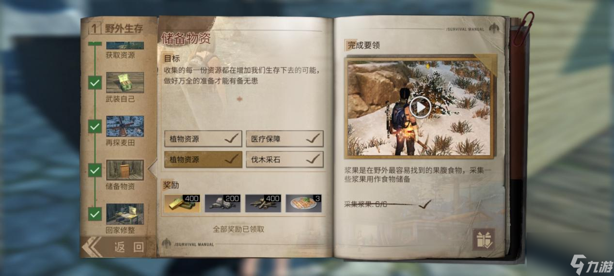 《明日之后》萌新入坑指南，快速上手，升庄刷怪成第一梯队！