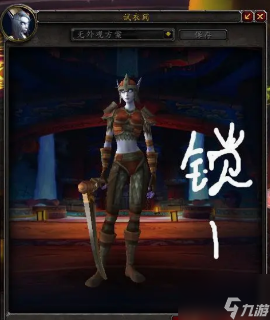 魔兽世界时尚试炼怎么参加 魔兽世界时尚试炼参加方法及奖励一览