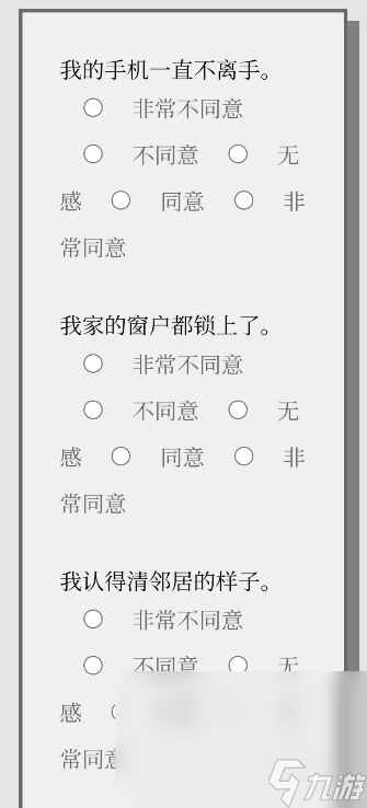 女鬼1模拟器中文版下载 女鬼模拟器1链接分享
