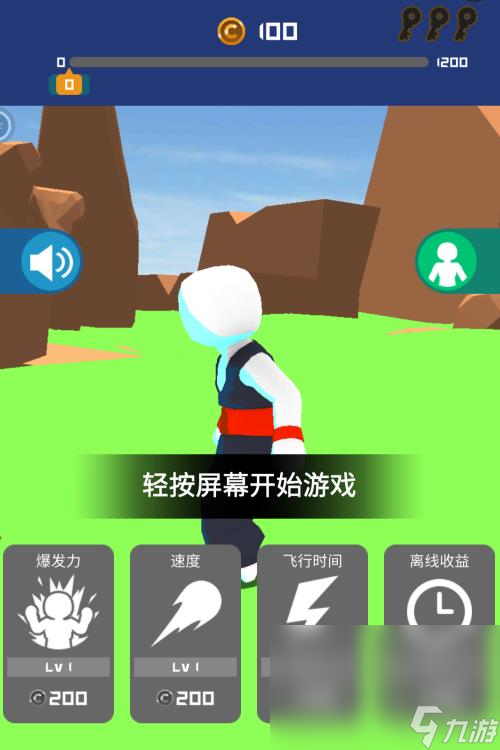 冲破一切下载链接分享 冲破一切下载方法一览截图