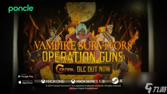 《吸血鬼幸存者》联动《魂斗罗》DLC“Operation Guns”推出