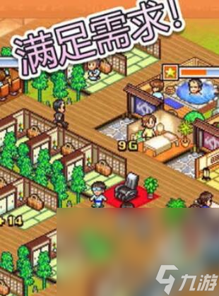 温泉物语1下载链接分享 温泉物语手机游戏安卓下载链接截图