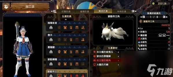 《獵人手游》伙伴圖鑒（狩獵之路）