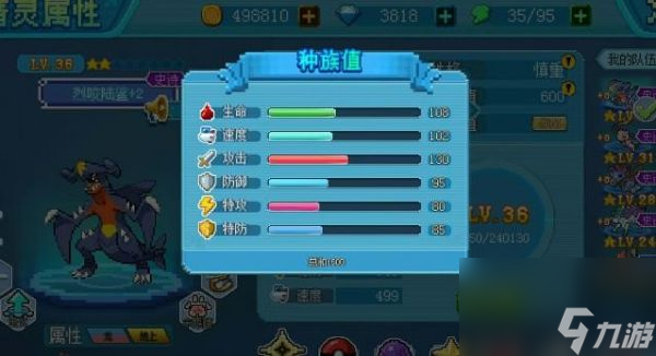 口袋新世代新手快速发展技巧分享 具体介绍
