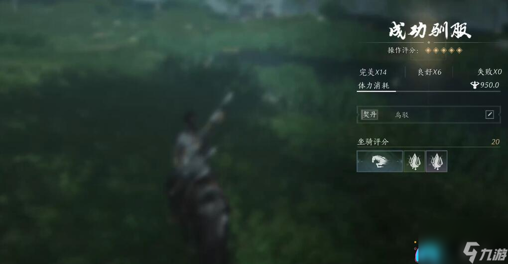 燕云十六声坐骑怎么获得方法介绍