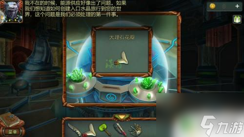 密室逃脫糖果樂(lè)園如何挖開土包 密室逃脫糖果樂(lè)園第24關(guān)空槽點(diǎn)亮方法