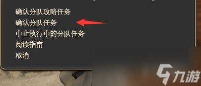 ff14冒險者小隊怎么培養(yǎng)