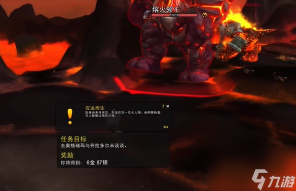 魔兽世界CTM橙杖任务怎么接