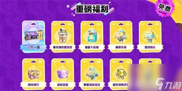 蛋仔派对如何获得蛋币