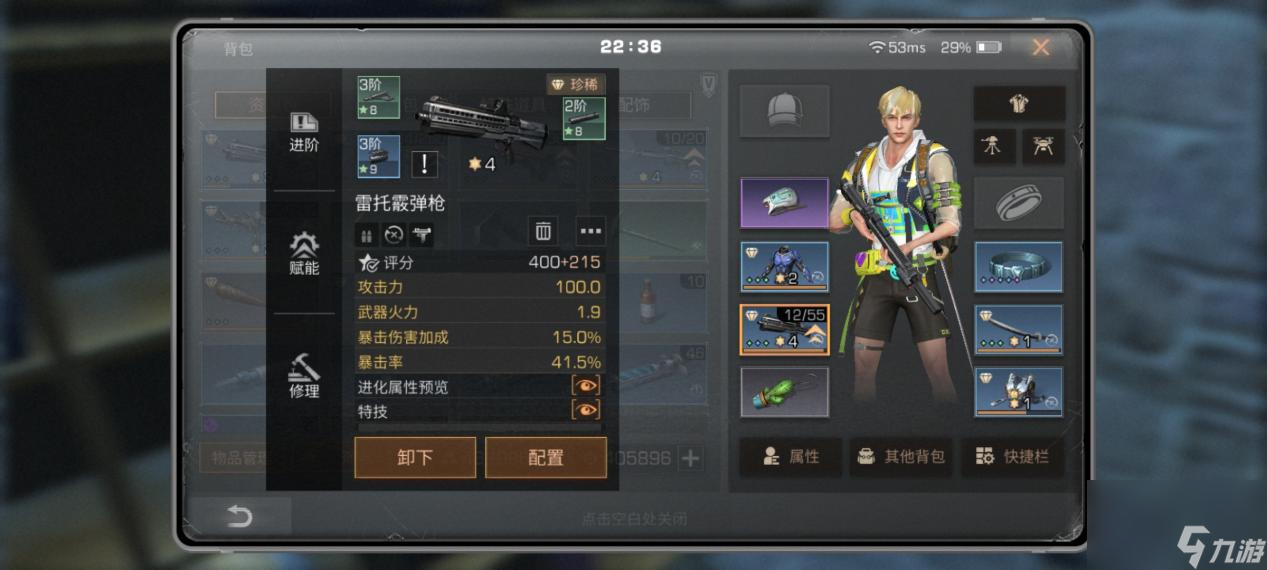《明日之后》萌新入坑指南，快速上手，升庄刷怪成第一梯队！
