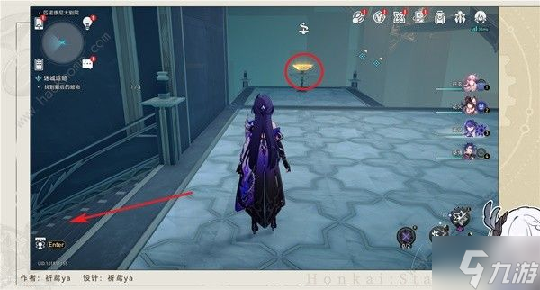 崩坏星穹铁道迷城追赃第三次解密攻略 2.2家族的名义成就怎么得