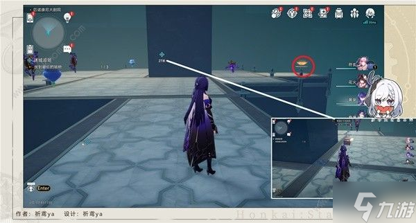 崩坏星穹铁道迷城追赃第三次解密攻略 2.2家族的名义成就怎么得