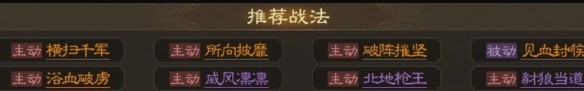 三国志战棋版赵云角色介绍_赵云阵容搭配