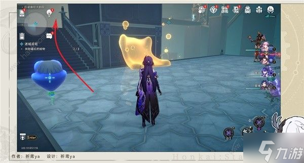 崩坏星穹铁道迷城追赃第三次解密攻略 2.2家族的名义成就怎么得