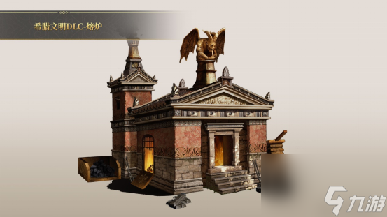 《帝国神话》希腊文明DLC部分建筑工作台及武器原画设定曝光