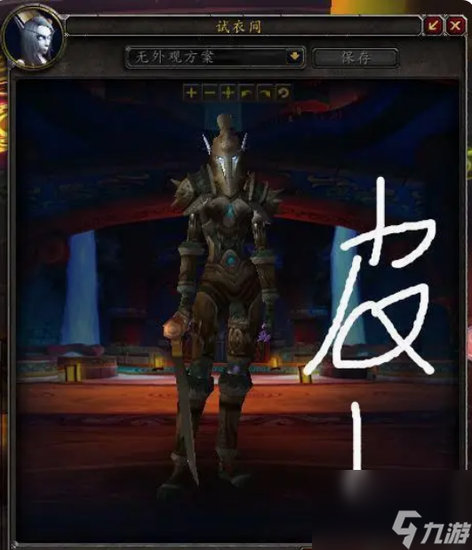 魔兽世界时尚试炼怎么参加 魔兽世界时尚试炼参加方法及奖励一览