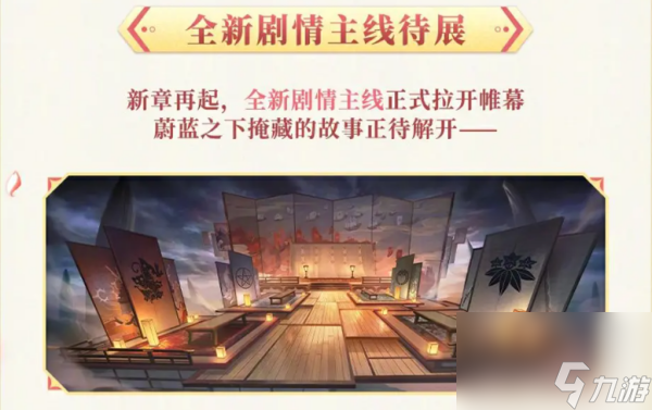 阴阳师鼠鼠热爱嘉年华活动玩法一览