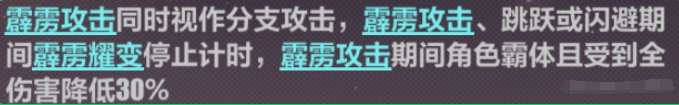 崩坏3：希娜狄雅乐土攻略