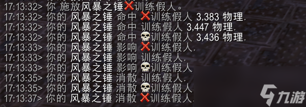 魔獸世界11.0防戰(zhàn)山丘之王英雄天賦效果一覽