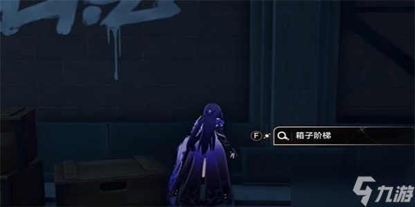 崩坏星穹铁道箱梯游戏成就攻略