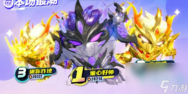 《蛋仔派對》龍魂戰(zhàn)神兌換碼大全