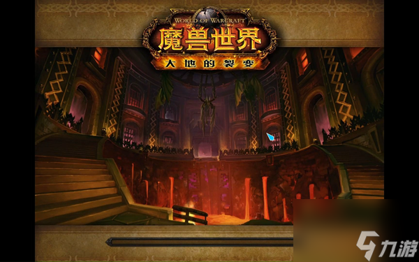 魔兽世界CTM橙杖任务怎么接