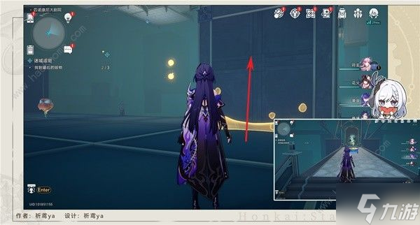 崩坏星穹铁道迷城追赃第三次解密攻略 2.2家族的名义成就怎么得