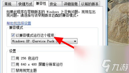 戰(zhàn)地3directx error處理方法