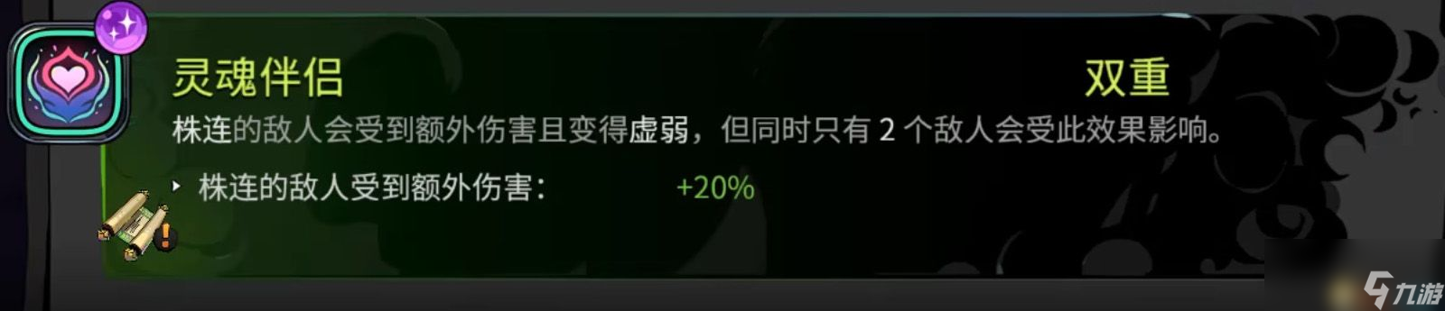 《哈迪斯2》全祝福一覽 全技能祝福詳解