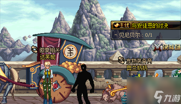 dnf榮譽(yù)偵探徽章獲得方法