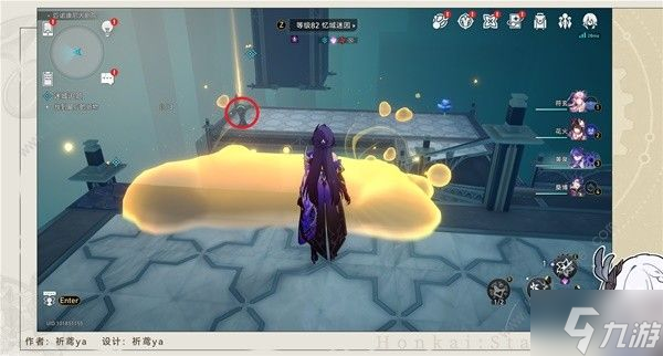 崩坏星穹铁道迷城追赃第三次解密攻略 2.2家族的名义成就怎么得