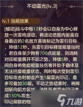 帕尼亚战纪如何培养白鹭